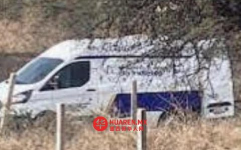 前往赫雷库阿罗途中发现数名青年尸体