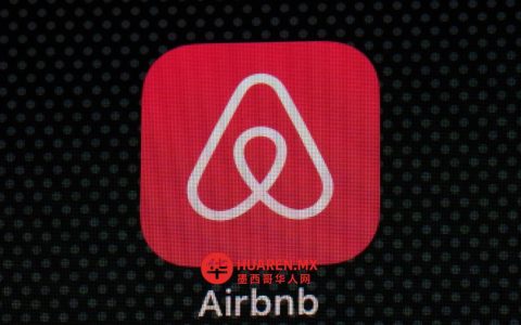 Airbnb为世界杯举办地新房东提供经济激励