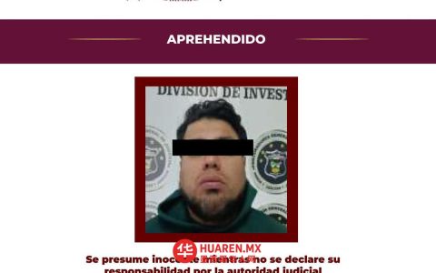 蒂萨尤卡（Tizayuca）谋杀案嫌疑人已被逮捕