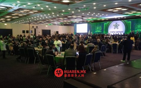 Concamin：值得信赖的工业投资选择