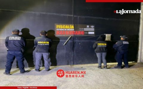 奇马卢阿坎（Chimalhuacán）获准供应30吨汽车零部件