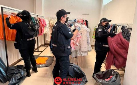 韦努斯蒂亚诺·卡兰萨市市政商店查出7000件无证物品