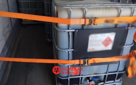 墨西哥石油公司（Pemex）培训安保人员应对“瓦奇科尔”盗油犯罪