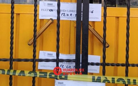 普埃布拉省圣萨尔瓦多埃尔塞科一商店内发生命案