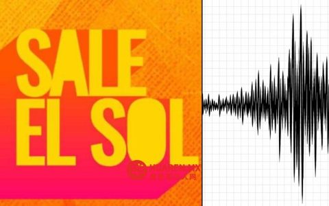 Sale el Sol电视台直播报道此次地震模拟警报