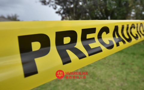 普埃布拉公路发现被肢解尸体，警方正调查身份