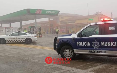 埃多梅克斯州今日发生商店遭封锁并被焚事件