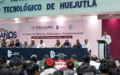 提升韦胡特拉（Huejutla）地区农业生产力，多方协同推进