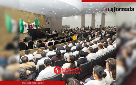恰帕斯州正式承认阿卡特科族为原住民族群