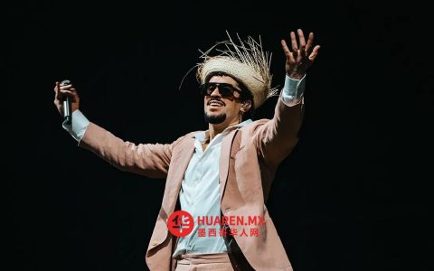 Bad Bunny将登超级碗现场表演