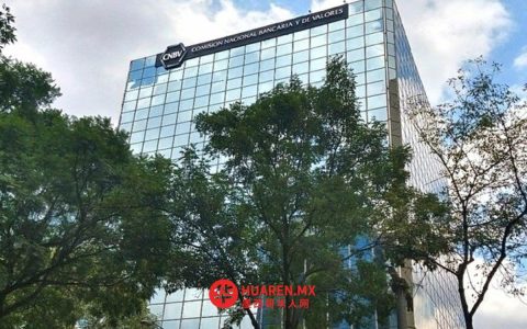 墨西哥国家银行2025年利润创历史新高，达3040亿比索：国家银行与证券委员会公布