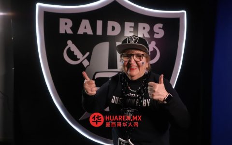 墨西哥女球迷芭芭拉·埃斯特拉达（Bárbara Estrada）当选突袭者队年度最佳球迷