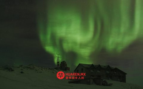 挪威建成首个永久性北极光观测站