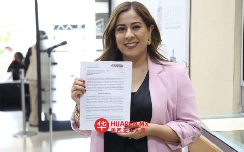 贝伦尼斯·马丁内斯（Berenice Martínez）提议为遭受严重暴力侵害的受害者提供保护。