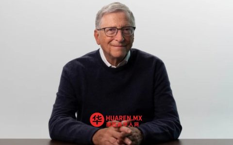 比尔·盖茨取消出席印度智能技术峰会演讲