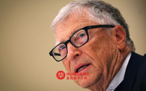 比尔·盖茨就与爱泼斯坦的关联致歉：相关基金会已终止合作