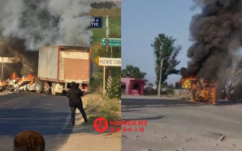 哈利斯科州爆发冲突，多辆汽车遭堵截并被焚毁