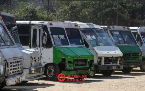 墨西哥城将于2030年翻新公共交通工具