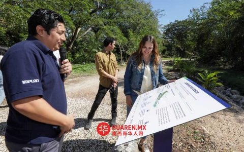 梅里达市首条“绿色生物走廊”正式开通