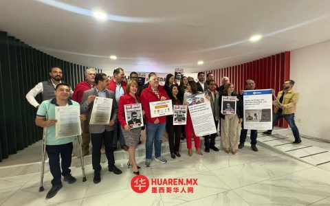 哈利斯科州PRI党指认莫雷纳党议员涉刑事前科