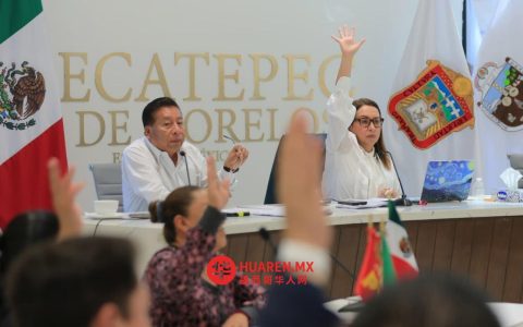 埃卡特佩克市议会通过历史性预算案