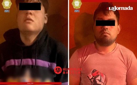 两名“La Anti Unión Tepito”组织成员因携带超10公斤毒品被捕