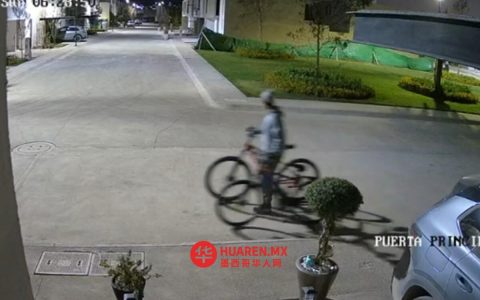 帕丘卡发生多起入室盗窃自行车案