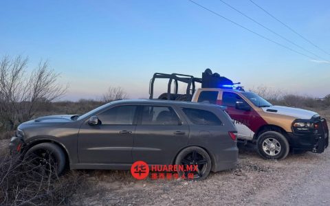 新拉雷多查获被盗车辆与武器