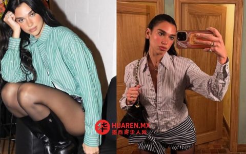 2026年春季时尚风向由Dua Lipa主导