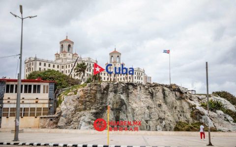 古巴因危机与外部压力取消国际高等教育大会