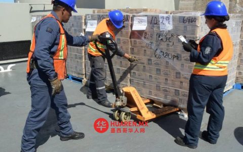 墨西哥国家行动党黑人议员发起募捐支持古巴