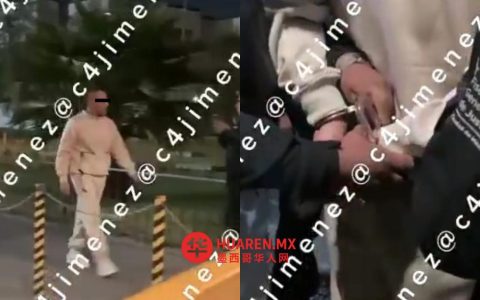 他们释放了埃尔·卡里关特（El CariGuante），随后又以敲诈勒索罪在墨西哥城将其重新逮捕。