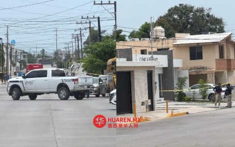 COEPRIS暂停雷诺萨与马塔莫罗斯地区整形外科诊所运营