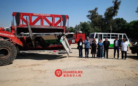 布鲁加达启动废旧车辆回收计划，现代化改造墨西哥城特许公交车辆