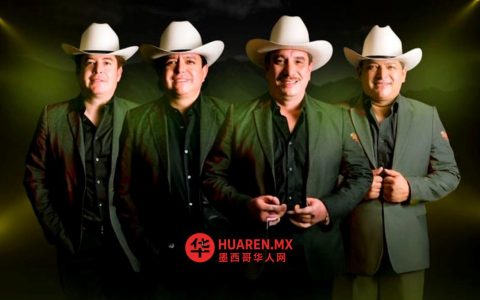 “Los Alegres del Barranco”乐队将赴佩德罗·塞古拉牧场演出