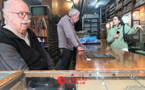 市中心百年皮革店即将关门，米利亚诺家族：别无选择