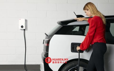 塔毛利帕斯州电动汽车公共充电站位置公布