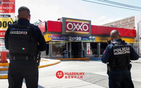 针对“El Mencho”行动后，Oxxo连锁超市周日关闭6000家门店