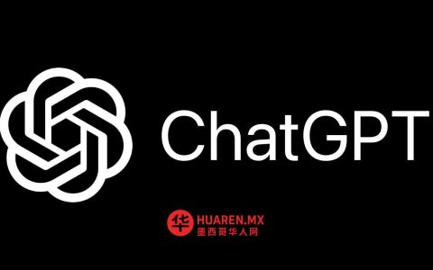 ChatGPT今日（2月4日）出现故障，OpenAI应用服务中断