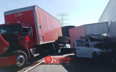 莱昂至阿瓜斯卡连特斯高速因拖车相撞封闭