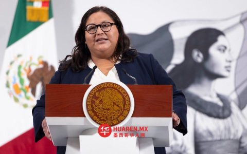 西特拉利·埃尔南德斯祝贺加强性虐待处罚的改革法案通过