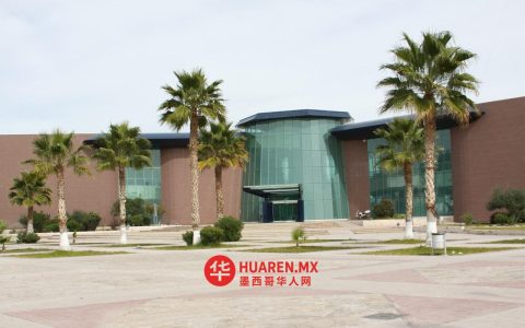 UAdeC（墨西哥科阿韦拉自治大学）与市政府联合加强CU地区交通管理与安全监控