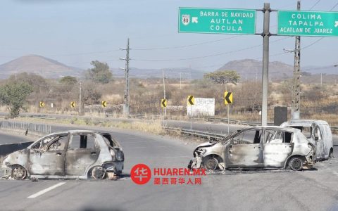 “El Mencho”落网后，死亡与逮捕人数公布