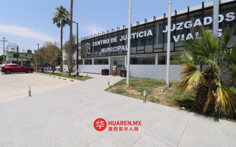 司法中心警察将接受人权培训