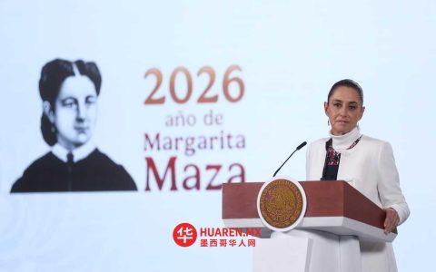 “埃尔·门乔”去世后安全策略不变：谢因鲍姆