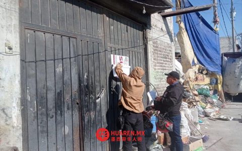 埃卡特佩克一家回收站因卫生隐患和运营不规范被关停