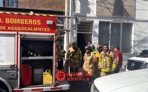 阿瓜斯卡连特斯一民宅地板坍塌 女子坠落4米重伤