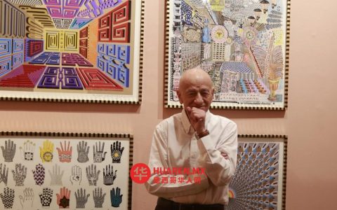 佩德罗·弗里德贝格基金会将为艺术家作品发放认证