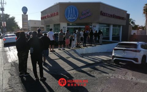 哈利斯科州商铺、银行、超市等照常营业