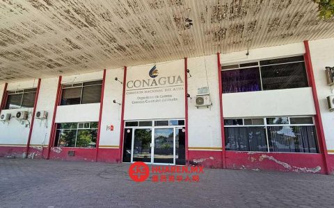 拉古纳地区启动水资源使用权证书更新
